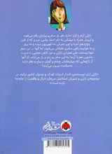 نازلی و شهر استانبول سفرهای جادویی با صلاح الدین